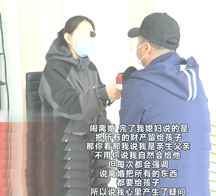 “爸爸你要不要我”！妻子闹离婚让丈夫生疑，亲子鉴定抖出8年秘密（组图） - 2