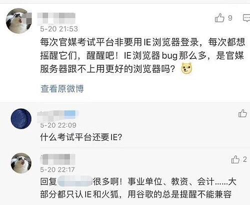 时代终结！别了，IE浏览器！曾占95%市场份额，网友：各种考试报名咋整？