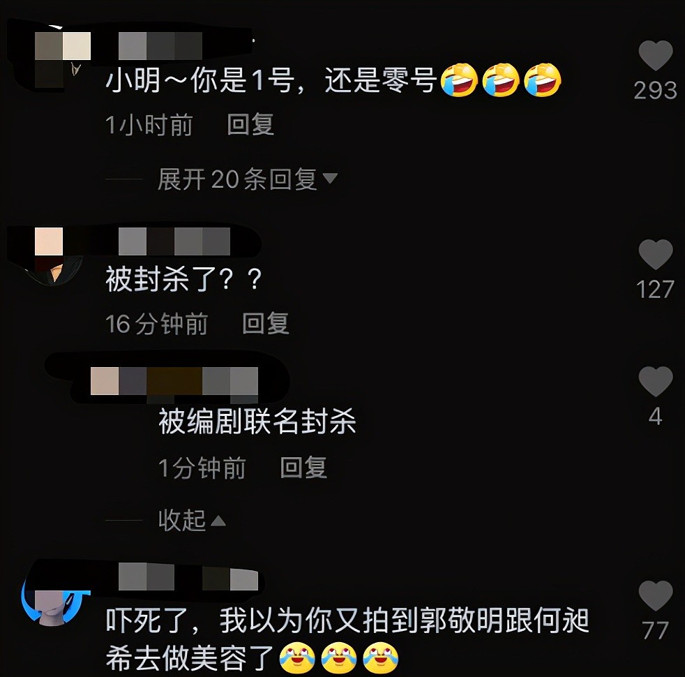 郭敬明通宵嗨翻天！和肌肉男拉手非常亲密，还带俩帅哥同返酒店（组图） - 3