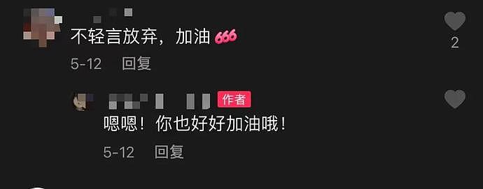 上海最强打工人！每天高铁跨省通勤的小姐姐火了，往返通勤长达6个小时…（视频/组图） - 9