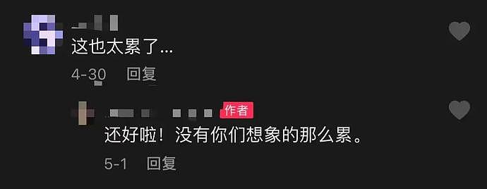 上海最强打工人！每天高铁跨省通勤的小姐姐火了，往返通勤长达6个小时…（视频/组图） - 11