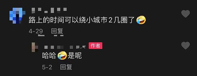 上海最强打工人！每天高铁跨省通勤的小姐姐火了，往返通勤长达6个小时…（视频/组图） - 12