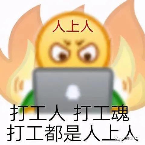 上海最强打工人！每天高铁跨省通勤的小姐姐火了，往返通勤长达6个小时…（视频/组图） - 14