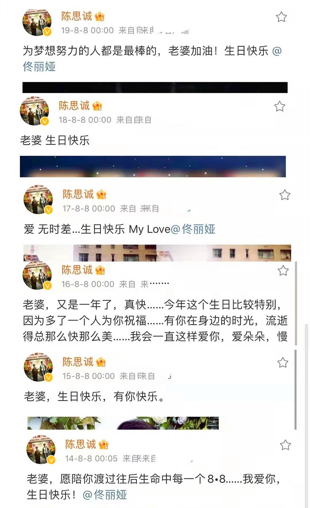 陈思诚佟丽娅离婚不意外，他俩的资产才惊人，是真有钱