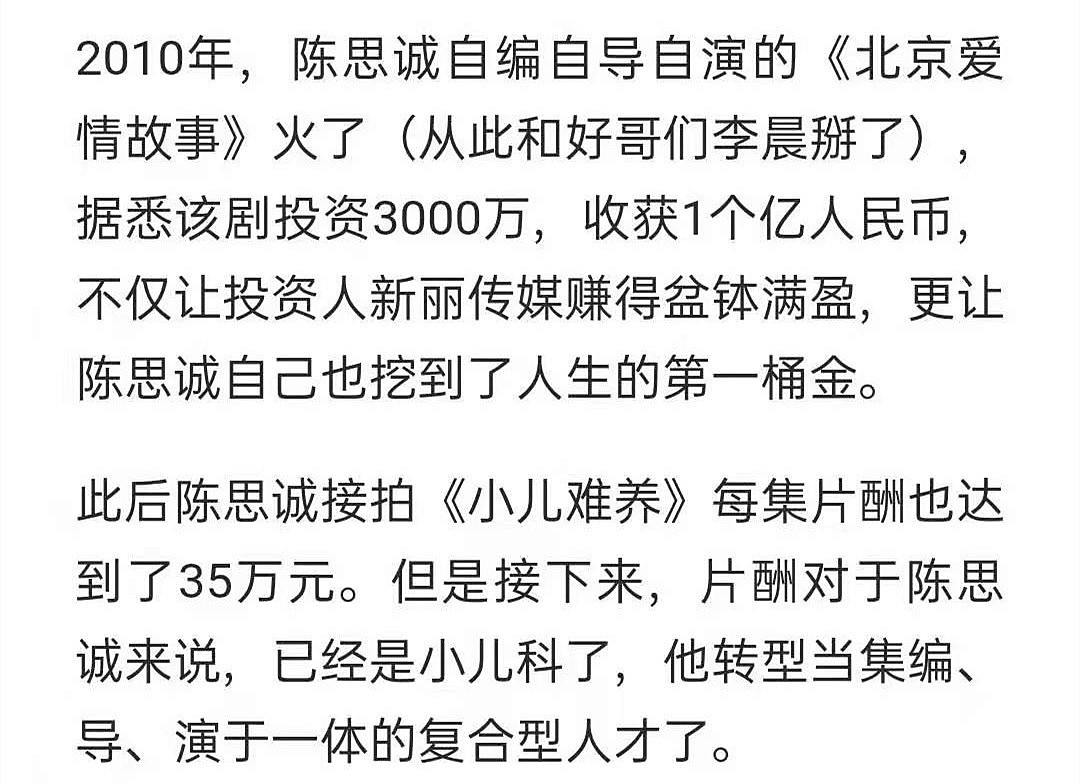 陈思诚佟丽娅离婚不意外，他俩的资产才惊人，是真有钱