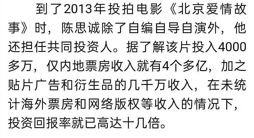 陈思诚佟丽娅离婚不意外，他俩的资产才惊人，是真有钱