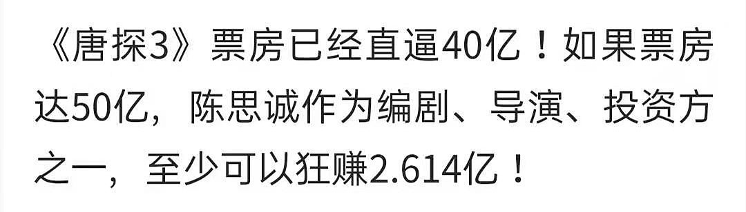 陈思诚佟丽娅离婚不意外，他俩的资产才惊人，是真有钱