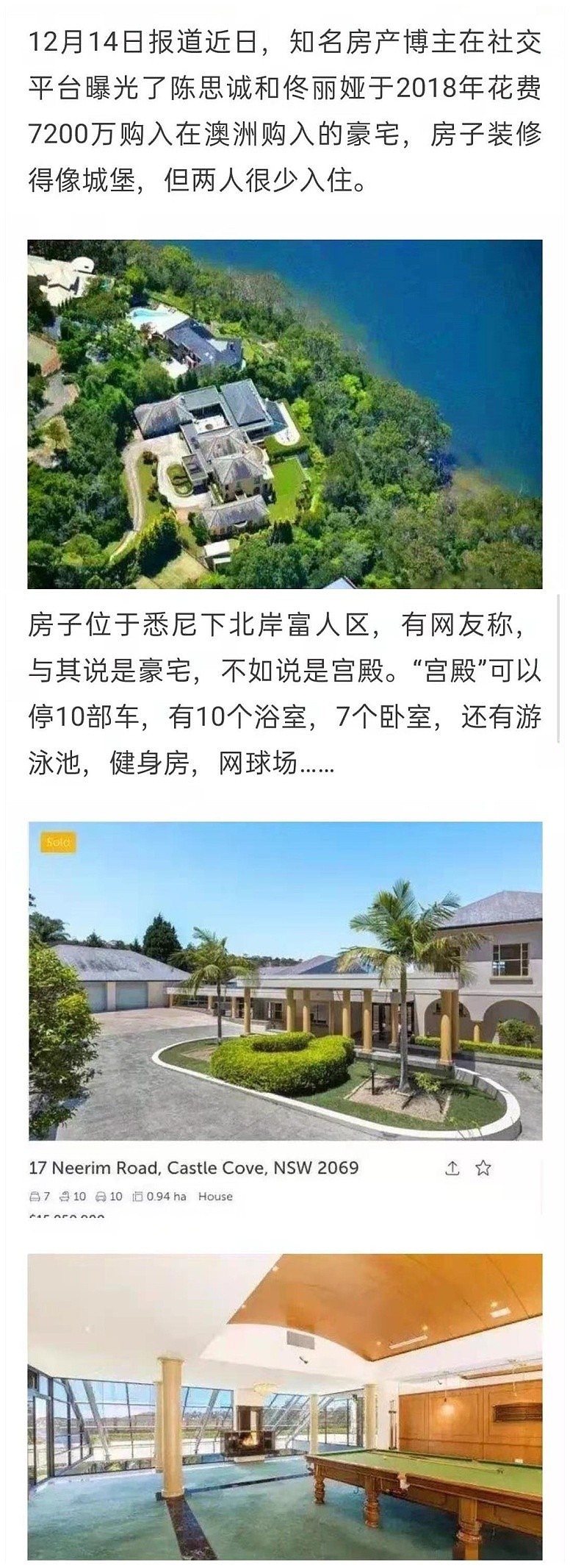 陈思诚佟丽娅离婚不意外，他俩的资产才惊人，是真有钱