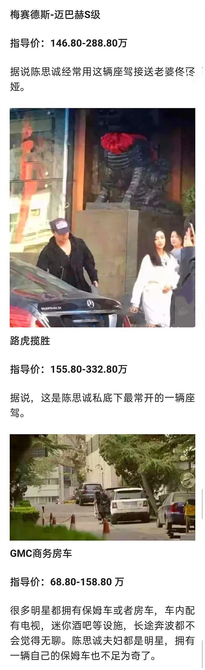 陈思诚佟丽娅离婚不意外，他俩的资产才惊人，是真有钱