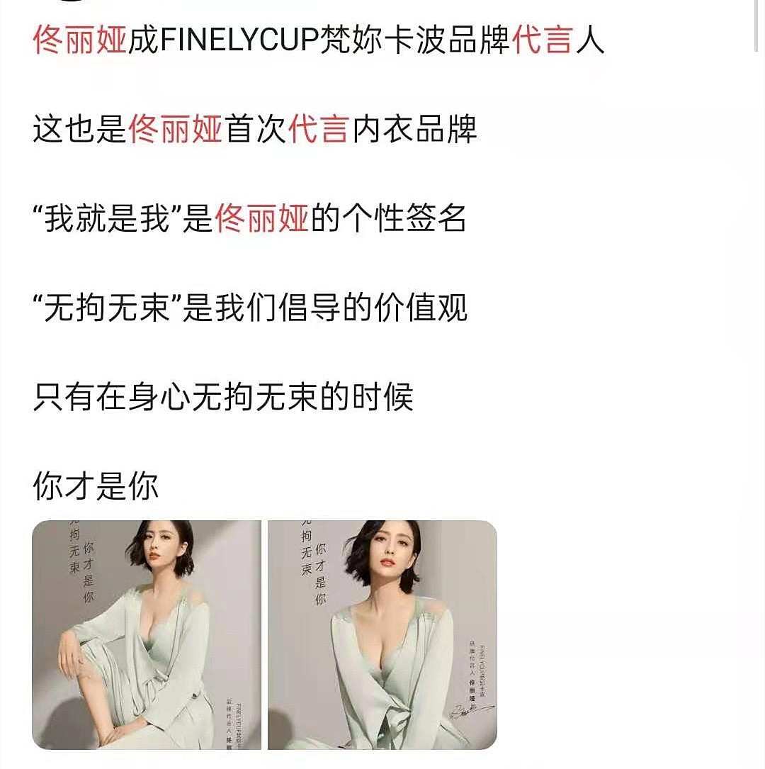 陈思诚佟丽娅离婚不意外，他俩的资产才惊人，是真有钱