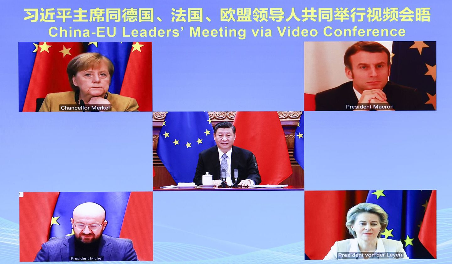 2020年12月30日，德国总理默克尔（左上）和中国国家主席习近平（中）等人通过视频会晤，宣告中欧投资协定谈判完成。（新华社）