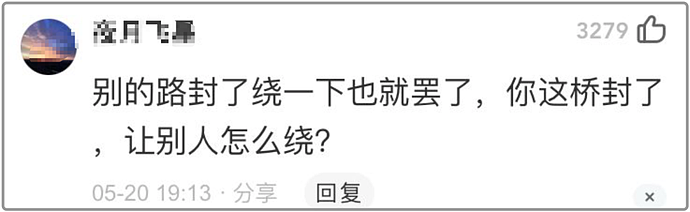 张国立“拍戏封路”事件持续发酵，官媒出场，他要凉了？（组图） - 11