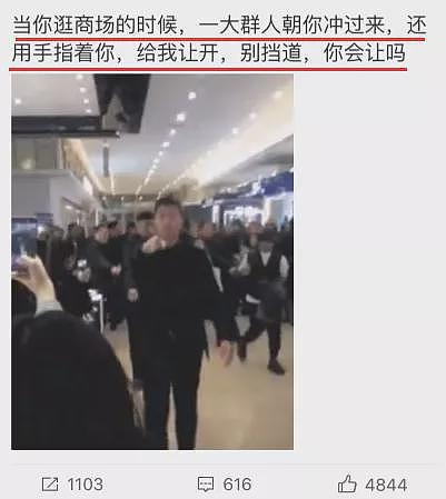 张国立“拍戏封路”事件持续发酵，官媒出场，他要凉了？（组图） - 15