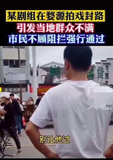 张国立“拍戏封路”事件持续发酵，官媒出场，他要凉了？（组图） - 23