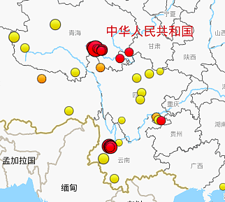 青海发生7.4级地震：系我国自08年汶川地震后的最强地震
