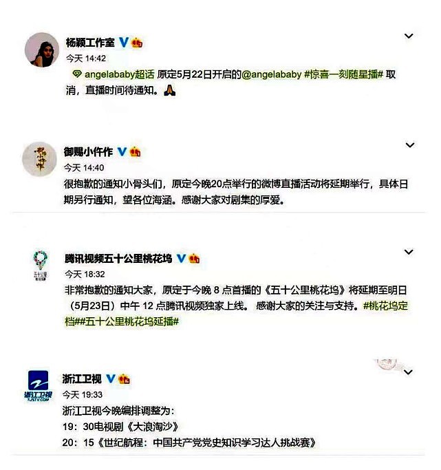 袁隆平去世张庭照常直播！被骂后她终于不忍了，崩溃痛哭：我每天都很累（视频/组图） - 16