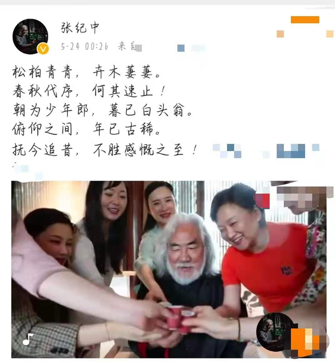 张纪中豪宅内庆70岁大寿！庭院装修气派显身份，被众美女环绕敬酒