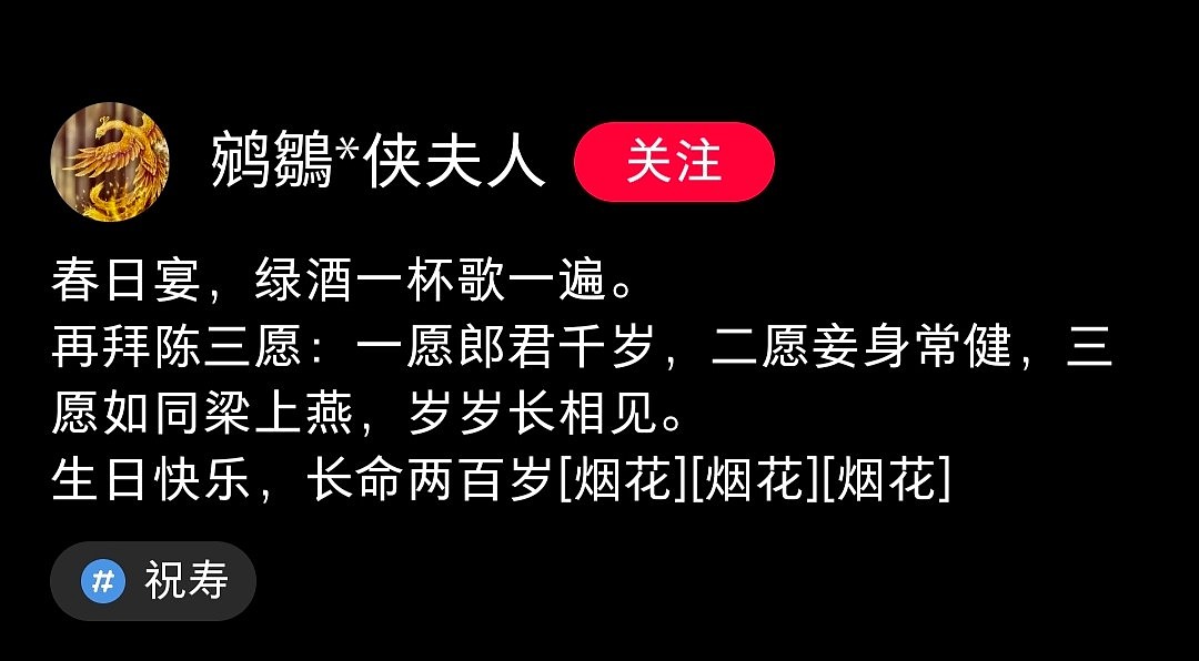 张纪中豪宅内庆70岁大寿！庭院装修气派显身份，被众美女环绕敬酒