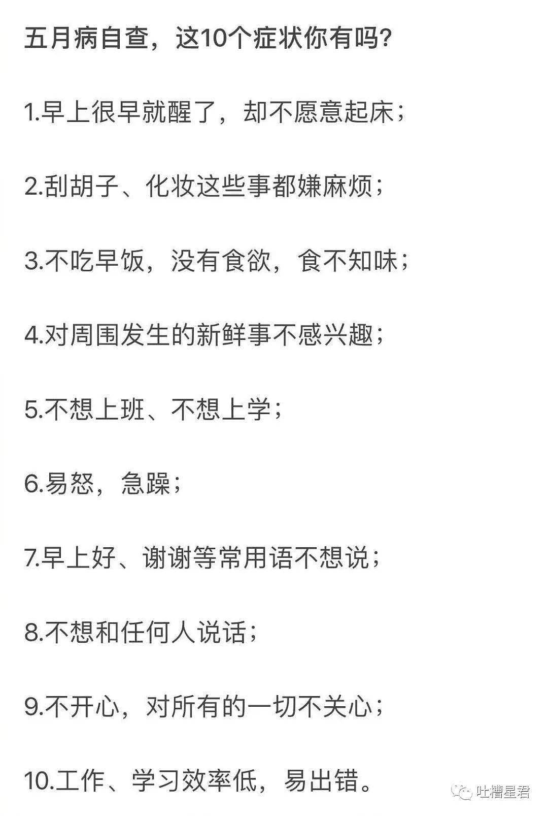 【爆笑】“男同事花2w娶到迪丽热巴本人…”好家伙，有这种好事能少了我？！（组图） - 40