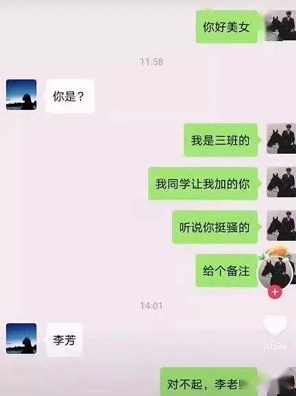 【爆笑】巨富夫妻离婚分割66套房产，网友：不就是666㎡的北京豪宅吗？爷不要了！（组图） - 5