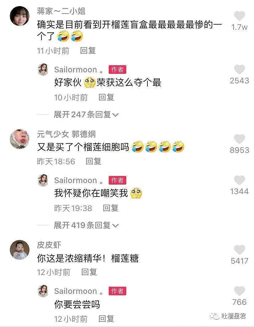 【爆笑】巨富夫妻离婚分割66套房产，网友：不就是666㎡的北京豪宅吗？爷不要了！（组图） - 18