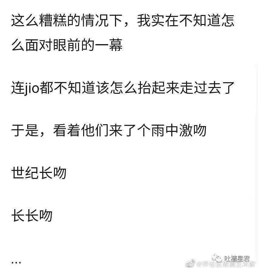 【爆笑】巨富夫妻离婚分割66套房产，网友：不就是666㎡的北京豪宅吗？爷不要了！（组图） - 29