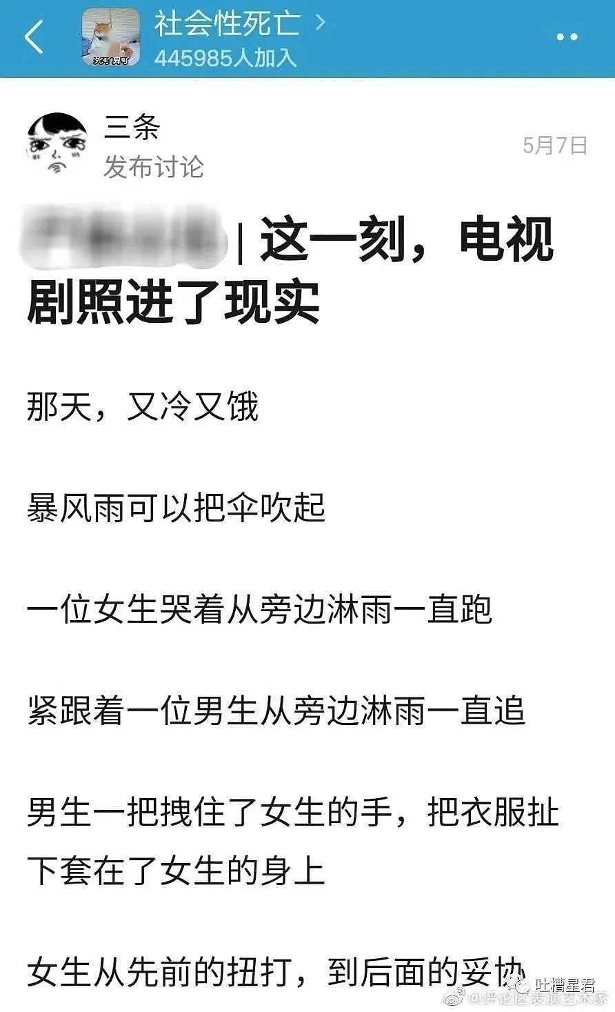 【爆笑】巨富夫妻离婚分割66套房产，网友：不就是666㎡的北京豪宅吗？爷不要了！（组图） - 28