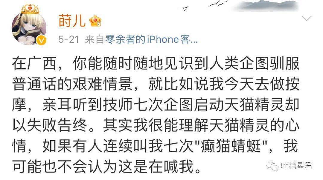 【爆笑】巨富夫妻离婚分割66套房产，网友：不就是666㎡的北京豪宅吗？爷不要了！（组图） - 38