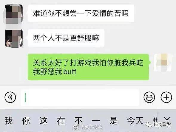 【爆笑】巨富夫妻离婚分割66套房产，网友：不就是666㎡的北京豪宅吗？爷不要了！（组图） - 40