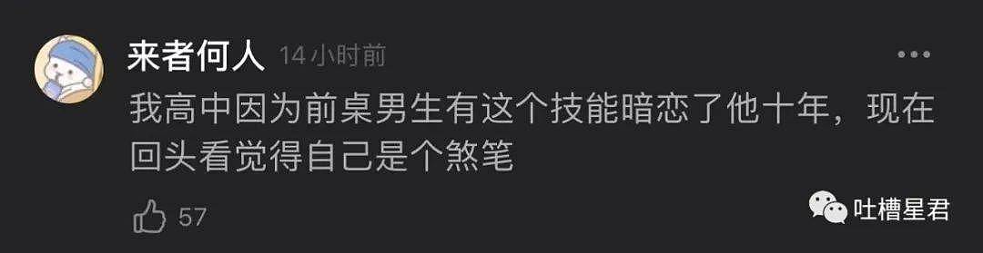 【爆笑】巨富夫妻离婚分割66套房产，网友：不就是666㎡的北京豪宅吗？爷不要了！（组图） - 42