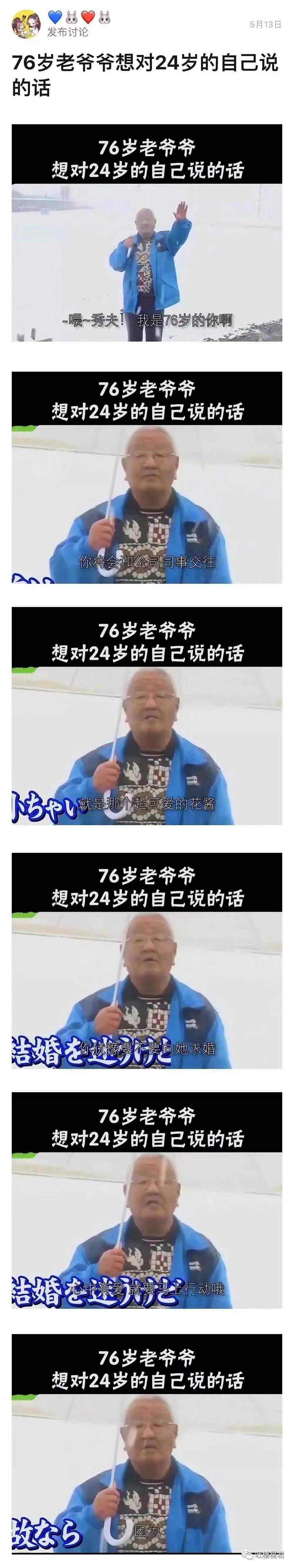 【爆笑】巨富夫妻离婚分割66套房产，网友：不就是666㎡的北京豪宅吗？爷不要了！（组图） - 43