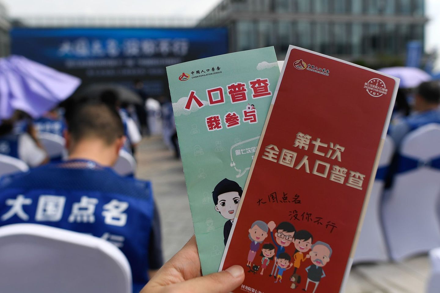 中国官方公布第七次人口普查结果，备受各方关注。（新华社）