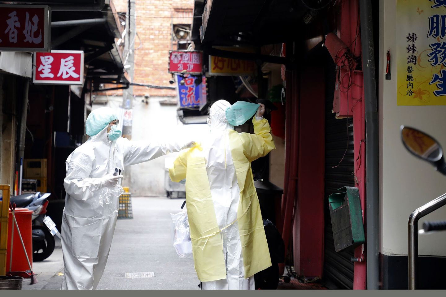 新万华茶室街区，身穿防护装备的人员采检消毒作业。。（吴逸骅／多维新闻）