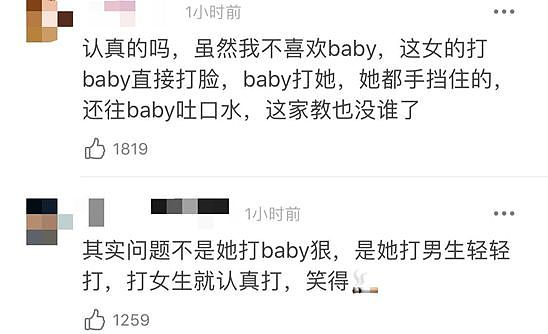 玩不起？baby录跑男被砸脸 经纪人暗讽节目后导演回应