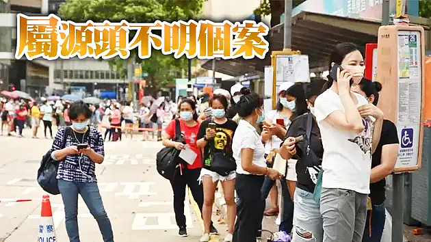 过去14日到过内地中高风险地区的香港居民注意了