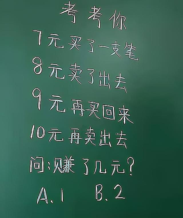 【爆笑】“公公陪我儿子输液，医生给我发的照片！”哈哈哈，这是啥情况？（组图） - 27