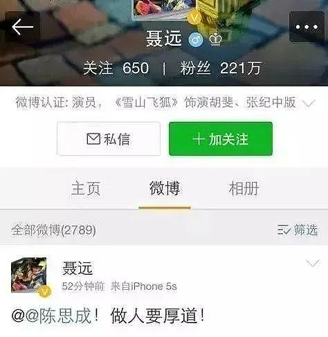 佟丽娅离婚后风格大变！拍照真空上阵尺度大，被压抑太久要释放自我？（组图） - 18