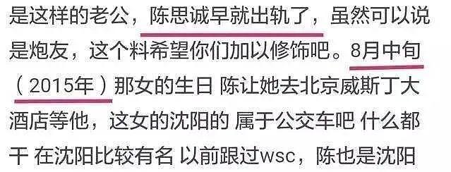 佟丽娅离婚后风格大变！拍照真空上阵尺度大，被压抑太久要释放自我？（组图） - 25