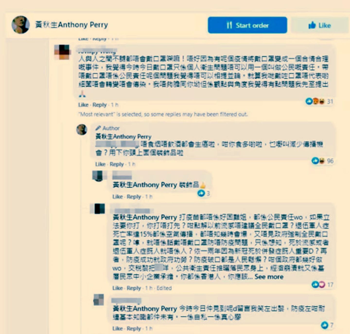 黄秋生在评论区与台湾民众争辩。（Facebook＠黃秋生Anthony Perry）