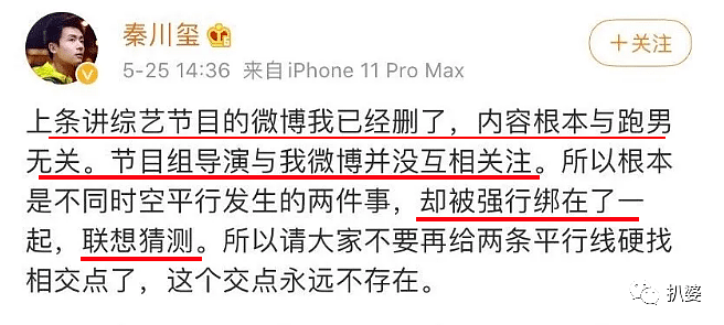 被新人欺负惨出局，baby离开黄晓明后境遇大不如前，当众惨遭“打脸”（组图） - 5