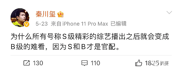 被新人欺负惨出局，baby离开黄晓明后境遇大不如前，当众惨遭“打脸”（组图） - 1