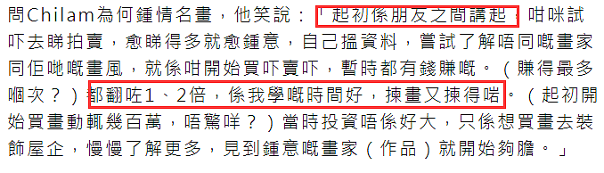 49岁张智霖预告5年内会退休，自曝体力不够，打算开告别演唱会（组图） - 3