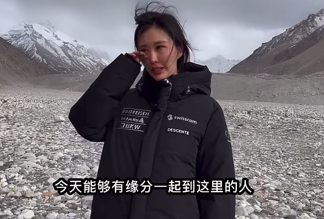 热泪盈眶！田朴珺携王石同登珠峰，站在5000米海拔表白：扎西德勒