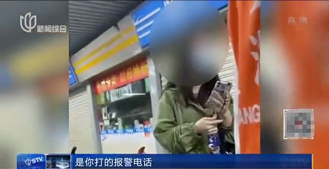 巨婴?30岁女子被碰脚后跟 叫来110、120还要等爸爸来