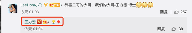 王力宏罕见晒大哥，王力德穿白大褂做科研，研究血癌学历全家最高（组图） - 10