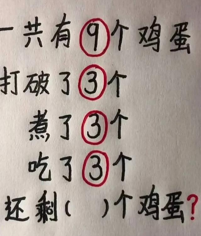 【爆笑】兄弟的胳膊都压黑了，我该不该叫醒他？网友：准备替他收尸吧！（组图） - 16