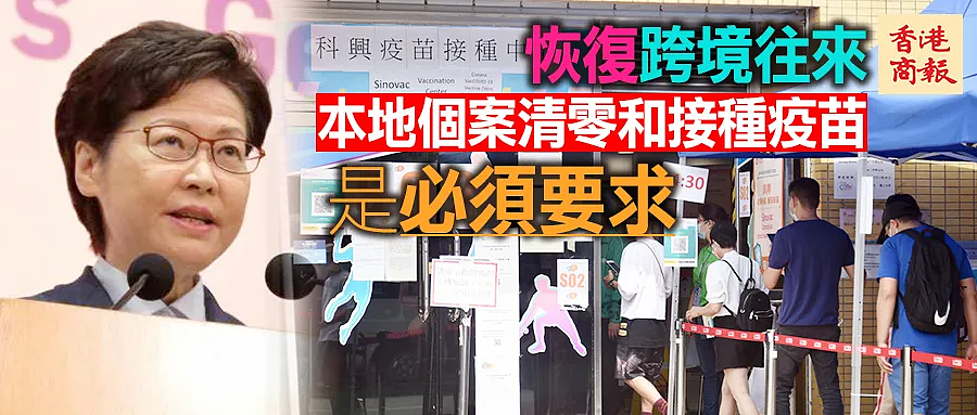 香港约有2万名隐形患者，这件事别再犹豫了