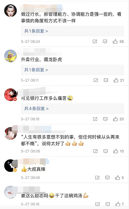 他曾是银行行长，辞职创业却赔光200万元积蓄，如今却成了外卖骑手！（组图） - 21