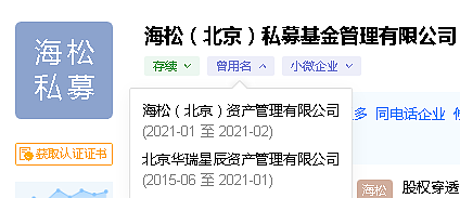 他曾是银行行长，辞职创业却赔光200万元积蓄，如今却成了外卖骑手！（组图） - 26