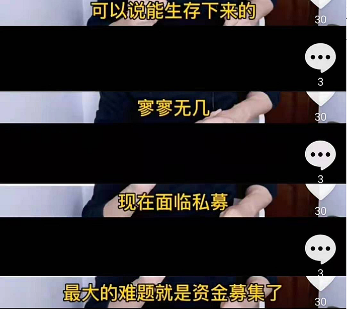 他曾是银行行长，辞职创业却赔光200万元积蓄，如今却成了外卖骑手！（组图） - 28